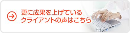 他の方の声を見る