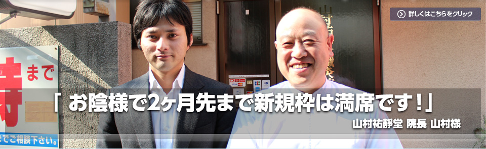「クドケンさんが足りないピースを埋めてくれました。」