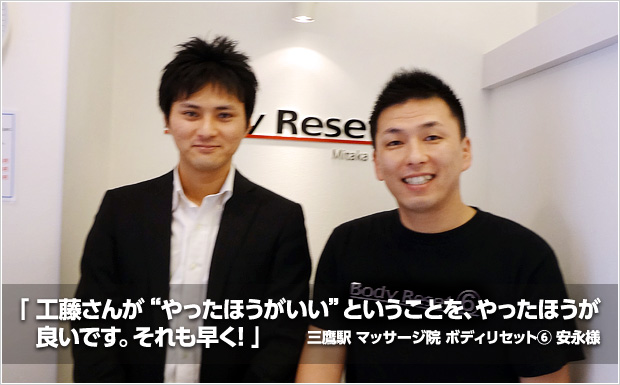 「工藤さんが『やったほうがいい』ということを、やったほうが良いと思います、しかも早く!」