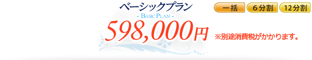 498,000円