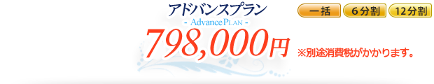 698,000円