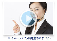 動画撮影イメージ
