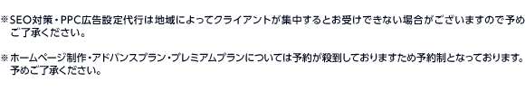注釈