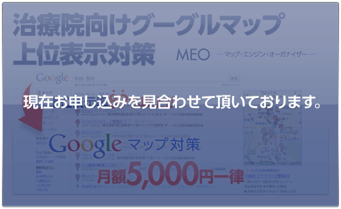現在お申し込みを見合わせて頂いております。
