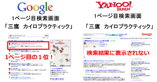 図:携帯検索画面1
