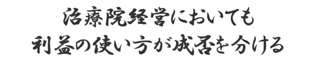 20141222_投資という観点