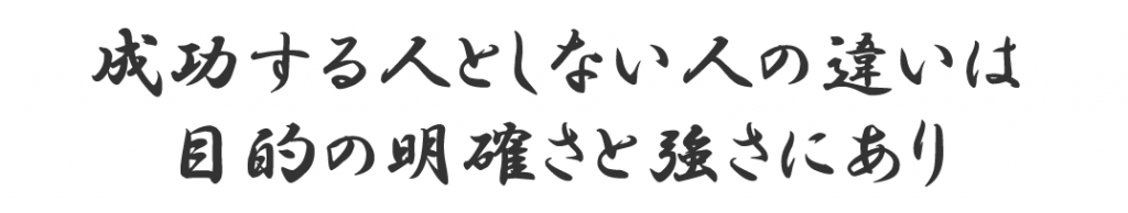 20141208_違い