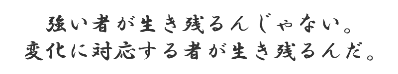 アドワーズ