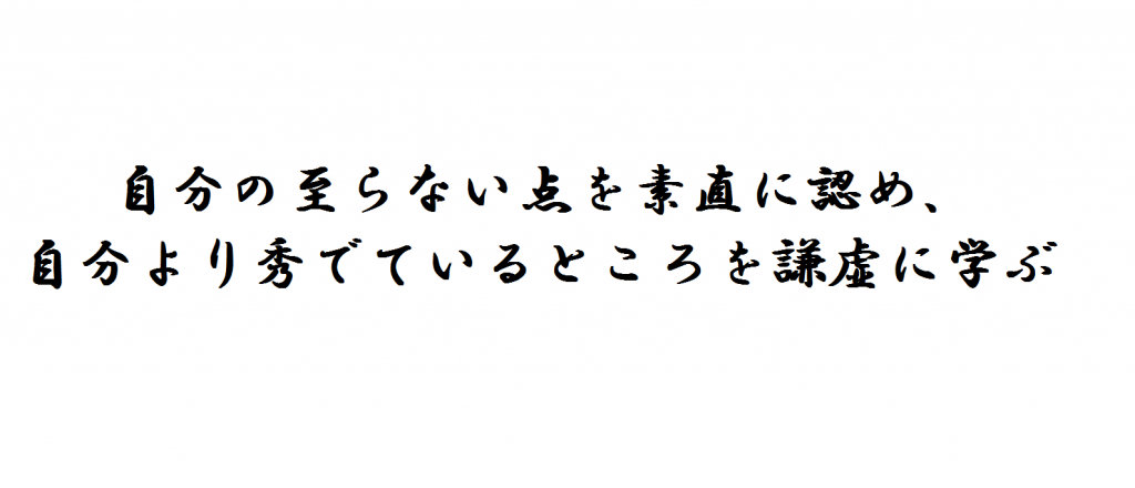 0406格言