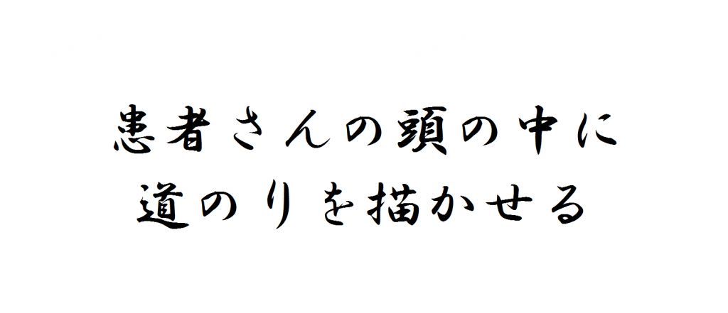 saito_20150624_kakugenn