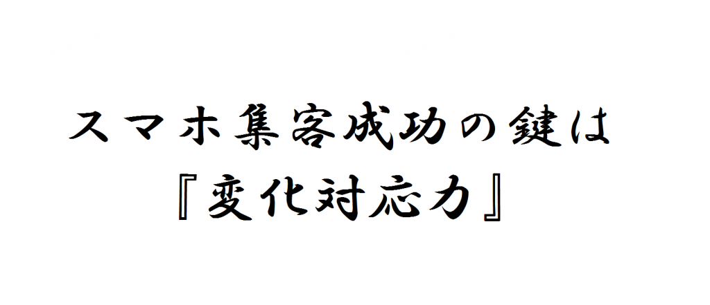 PPC_20150707_kakugenn