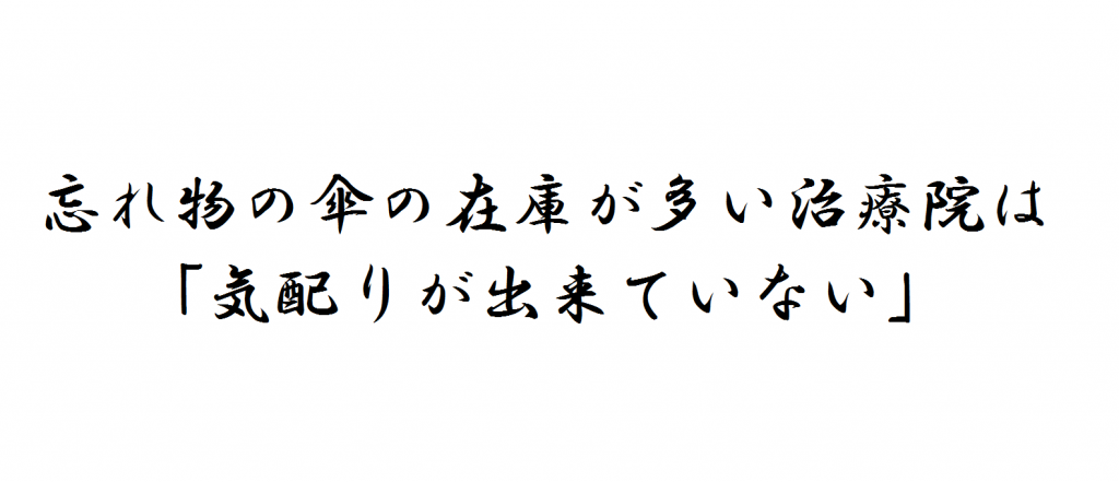 saito_20150701_kakugenn