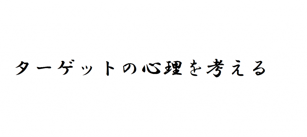 格言_0811