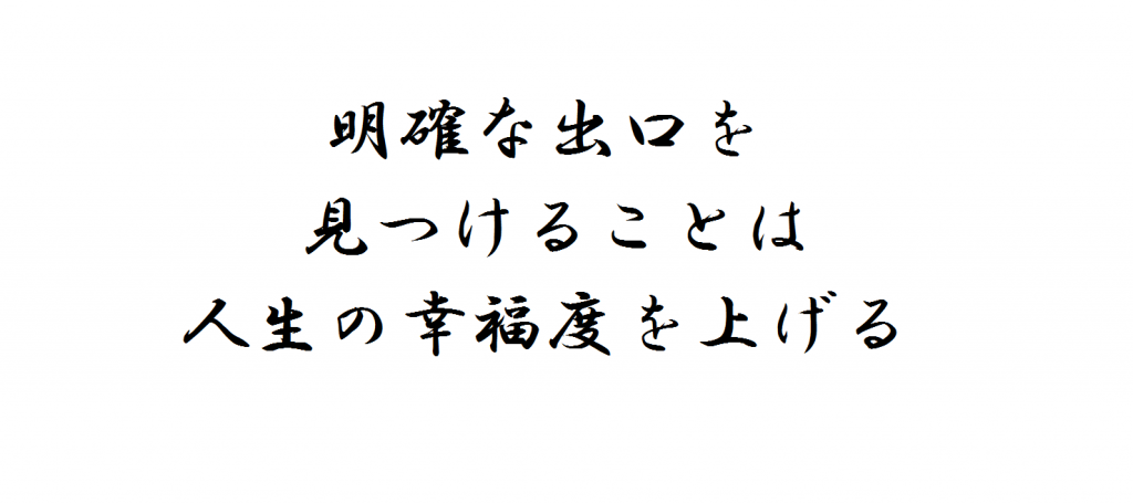 20151130格言