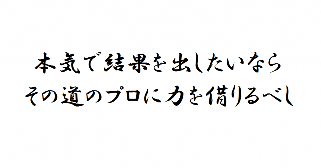 格言_1117