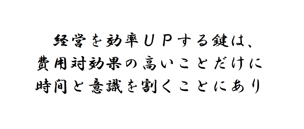 20160403_kakugen