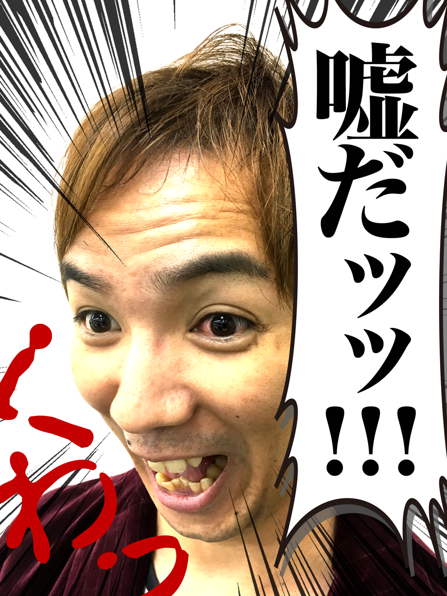騙されたくない先生必見！◯◯が先生の治療院を潰す