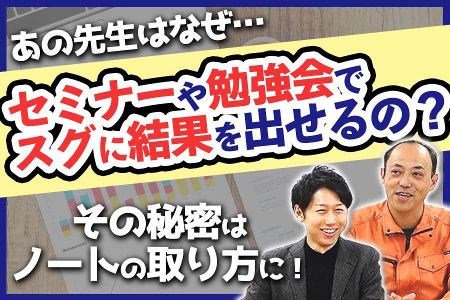 DVD 古山正太の最強の治療院チラシ戦略 クドケン 売上アップ