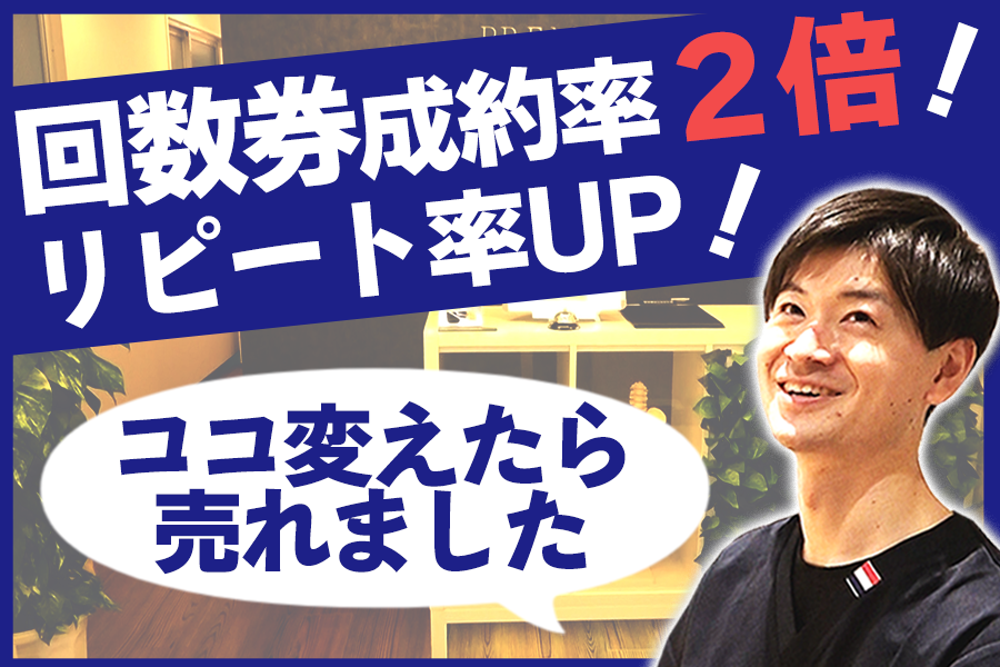 古山正太の最強の治療院チラシ戦略 DVD 3枚組 古山正太の最強の治療院チラシ戦略 DVD 3枚組 DVD 古山正太