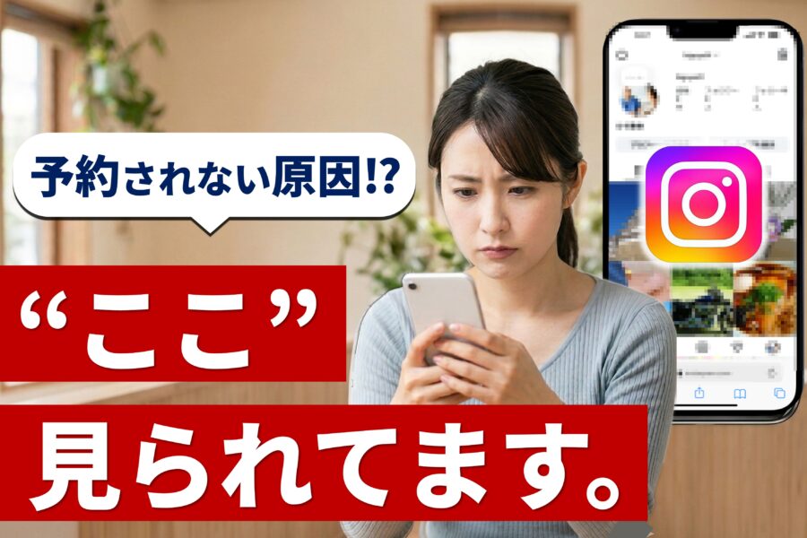 サムネ