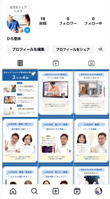 クドケンが提供するインスタ投稿の例