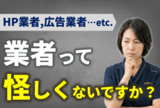 サムネ