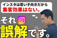 サムネ