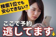 サムネ