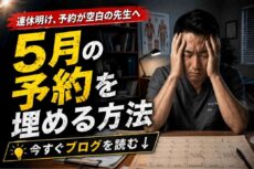 サムネ