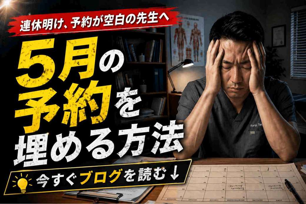 サムネ