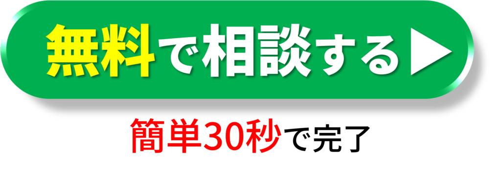 CTA