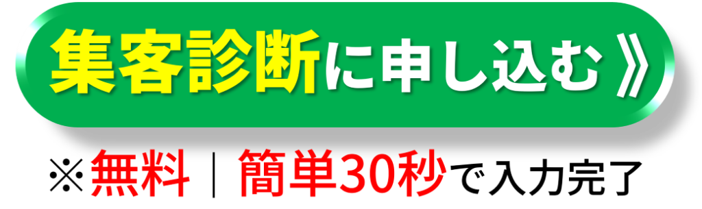 CTA