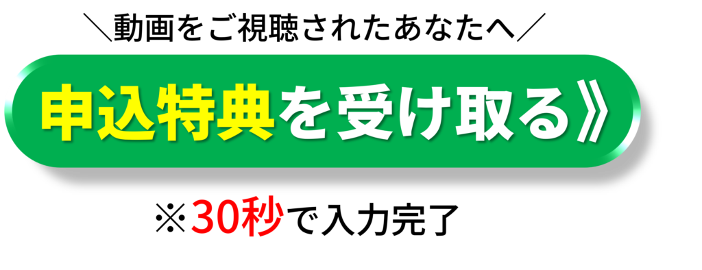 CTA