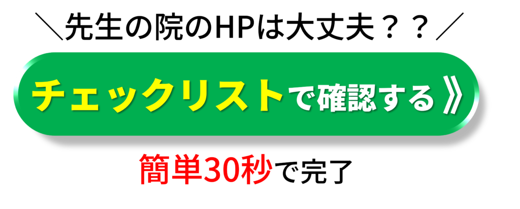 CTA