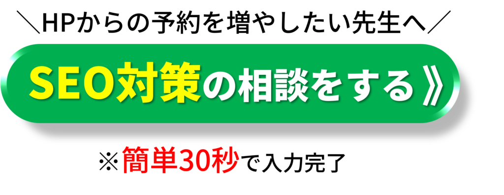 CTA