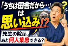 サムネ