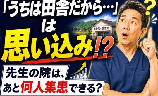 サムネ