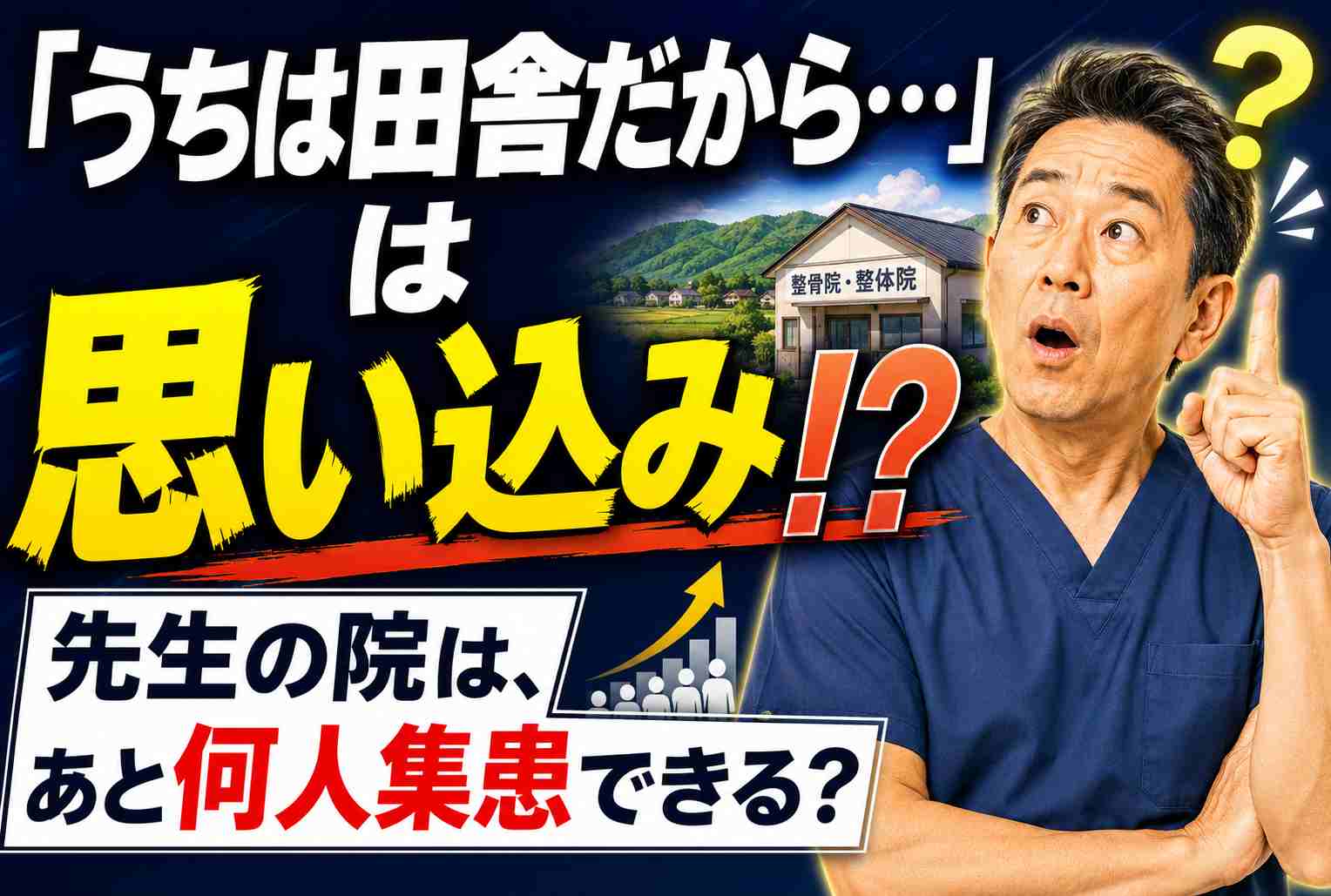 サムネ