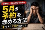 サムネ