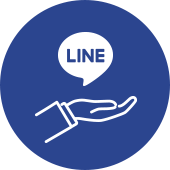 集客LINE構築代行