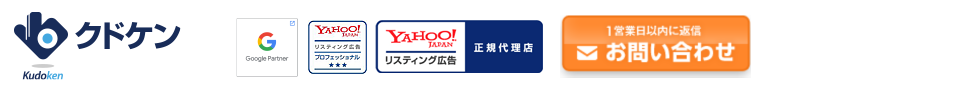 株式会社ウィンキューブホールディングス