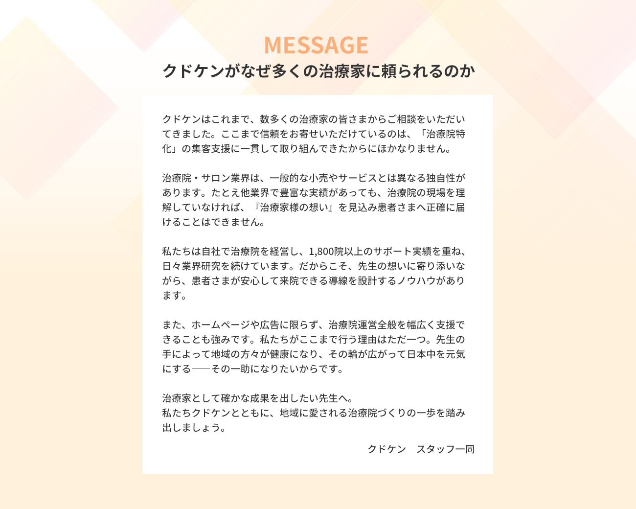 DVD 治療院 インターネット集客法 セミナー 集客 マニュアル テクニック 2025年最新】クドケン DVDの人気アイテム - メルカリ