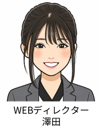 WEBディレクター澤田