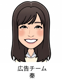広告チーム秦